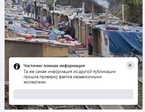 Фейсбук такой фейсбук ...