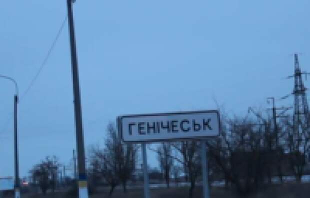 Замерзающий Геническ стал жертвой бандитского передела собственности киевским режимом