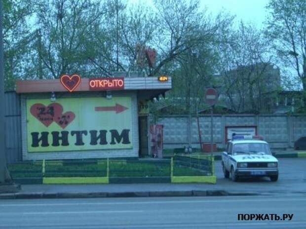 фото позитив
