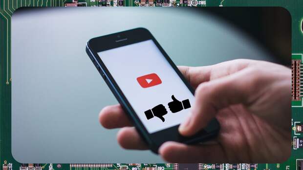 YouTube отключает показ дизлайков. Что это значит для пользователей и блоггеров?
