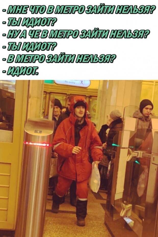 Нестандартный юмор :)