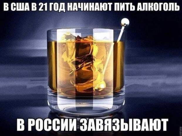 Алкогольный угар