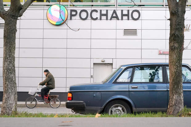 Экс-топ-менеджера "Роснано" Вахтерова обвинили в мошенничестве