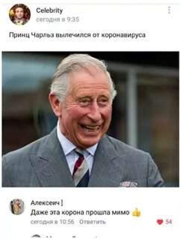 Неадекватный юмор из социальных сетей. Подборка chert-poberi-chert-poberi-35080503042020-16 картинка chert-poberi-35080503042020-16