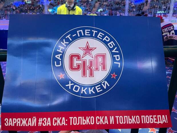 СКА проиграл в КХЛ второй раз подряд