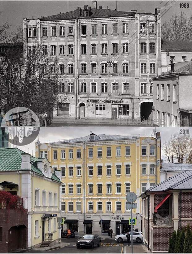 Москва было/стало 1980-е