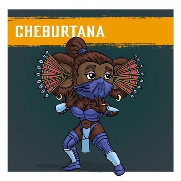 Чебуртана и Барагена. Художник изобразил бойцов Mortal Kombat 11 как героев «Союзмультфильма»