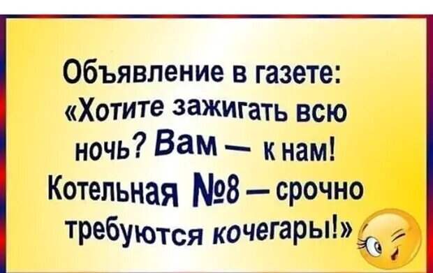 Уважаемые друзья! Часто в различных источниках можно прочесть анекдоты, от которых порой не знаешь — смеяться или плакать.-8