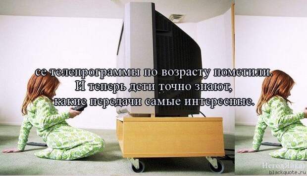 5672049_1348027178_frazi_21 (654x377, 58Kb)