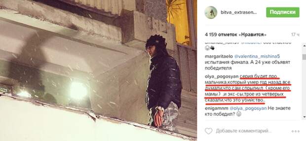кадр с комментариями