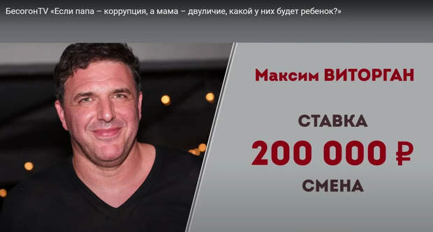 Как наши артисты из-за Путина страдают