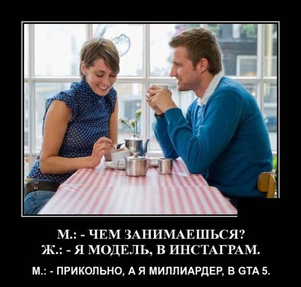 demotivatory-demotivator-smeshnye-demotivatory-demotivator-so-smyslom