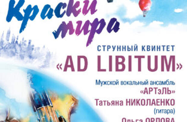 Тверская филармония приглашает на февральские концерты и программы Тверская филармония приглашает на февральские концерты и программы