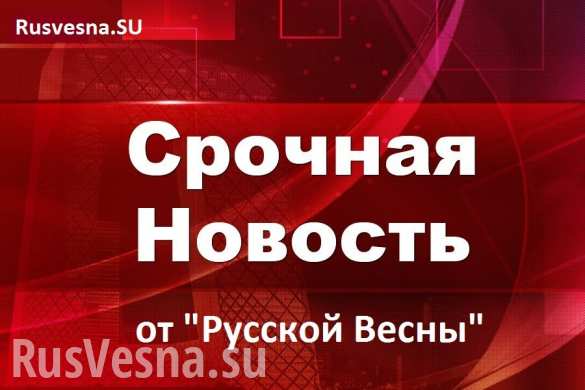 МОЛНИЯ: неизвестные напали на главу Центризбиркома | Русская весна