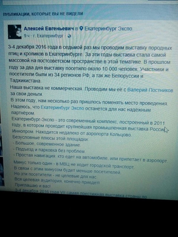 Российский фермер: "Чисти вату, Крым - это Украина!"