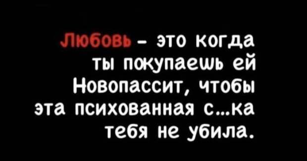 Шутки и мемы из Сети Шутки и мемы из Сети