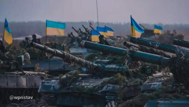 Вашингтону и Киеву необходимо наступление