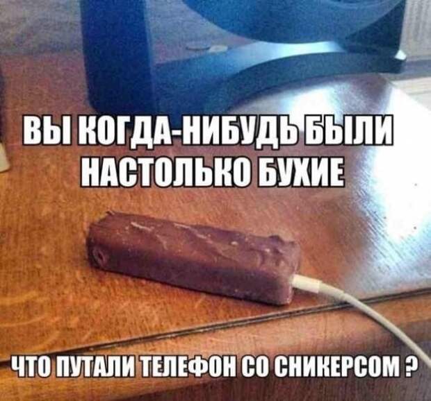 Нестандартный юмор :)