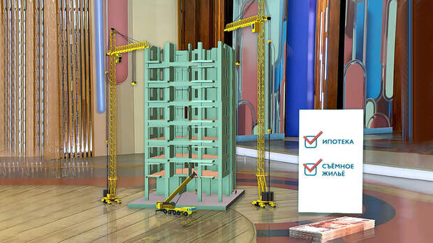 Компенсация для дольщика