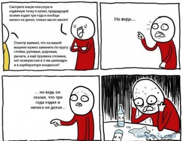Подборка автоприколов - 49