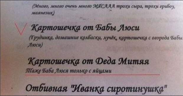 Смешныеобъявления забавное, прикол, юмор