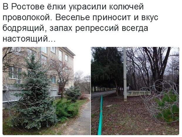 Наша Раша. Суперхит Писца!