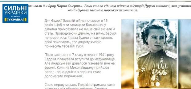 Королева морпеха Королева морпеха