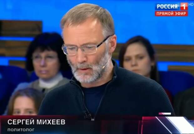Сергей Михеев: Ох**ел совсем, придурок польский? Выборы США Сергей Михеев: Ох**ел совсем, придурок польский? Выборы США