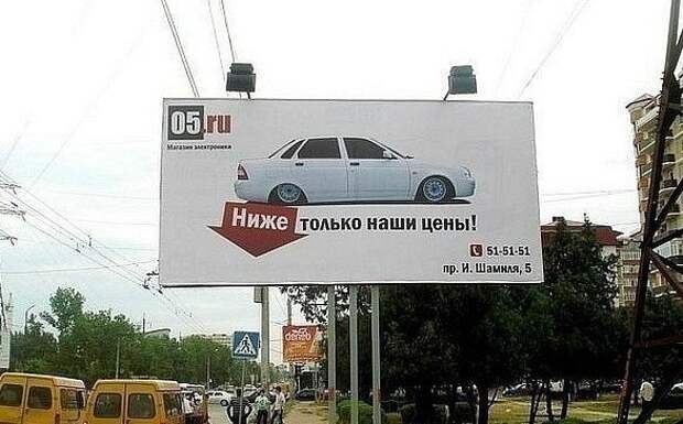 В Дагестане даже реклама пропитана этой автомобильной особенностью В Дагестане даже реклама пропитана этой автомобильной особенностью Города России, кавказ, прикол, россия, юмор
