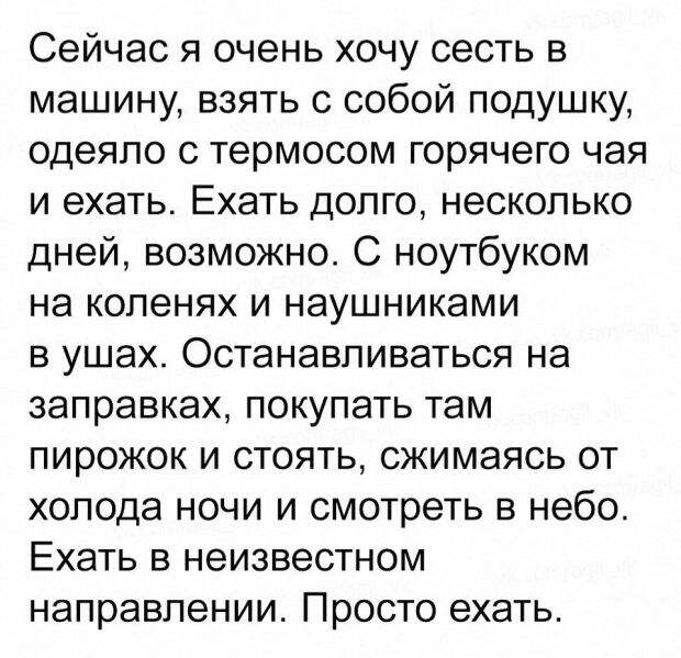 Подборка автоприколов - 74
