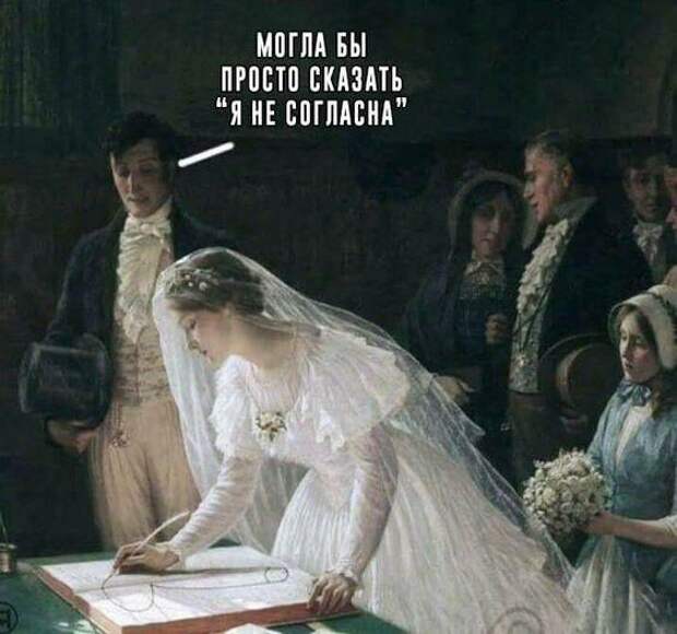 Хорошие свежие мемы (четверг)