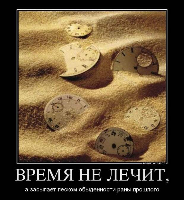 Ржачные демотиваторы для настроения (11 фото) Ржачные демотиваторы для настроения (11 фото)
