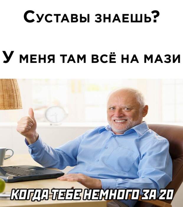Смешные картинки 22 июля 2021