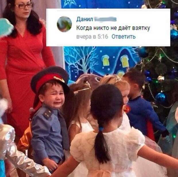 Новые комментарии из соцсетей