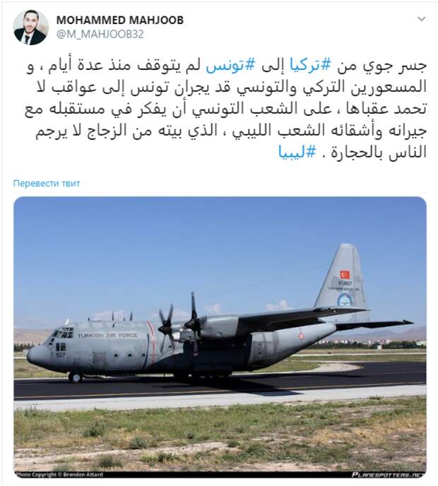 Анохин сравнил Тунис с коронавирусом, распространяющим «заразу» в Северной Африке Анохин сравнил Тунис с коронавирусом, распространяющим «заразу» в Северной Африке