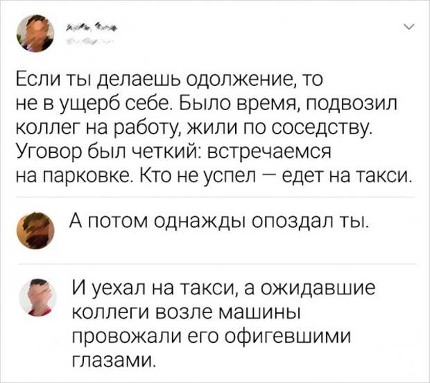 смешные картинки с надписями
