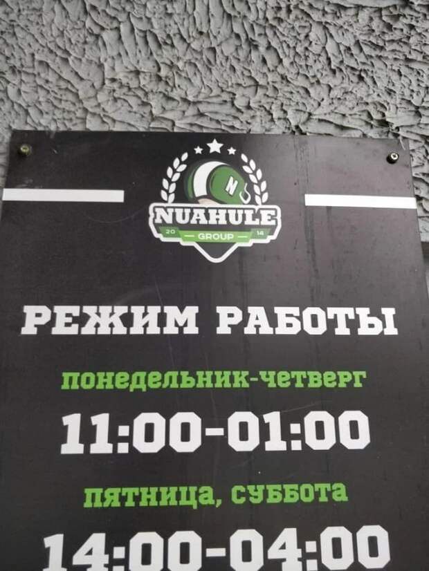 Странный и смешной маркетинг