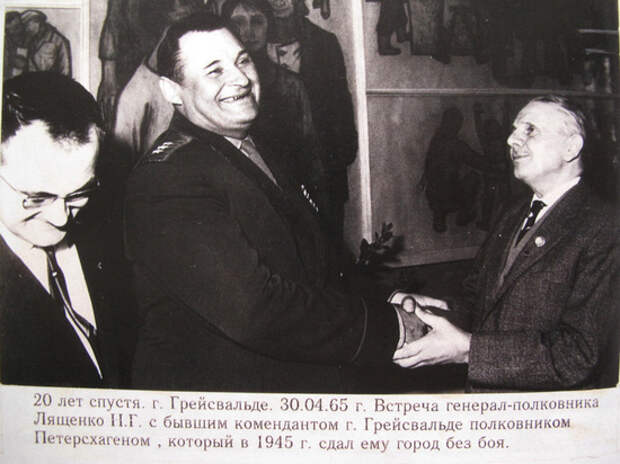 А это уже его встреча с другим генералом