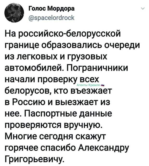 Политические комментарии из инета