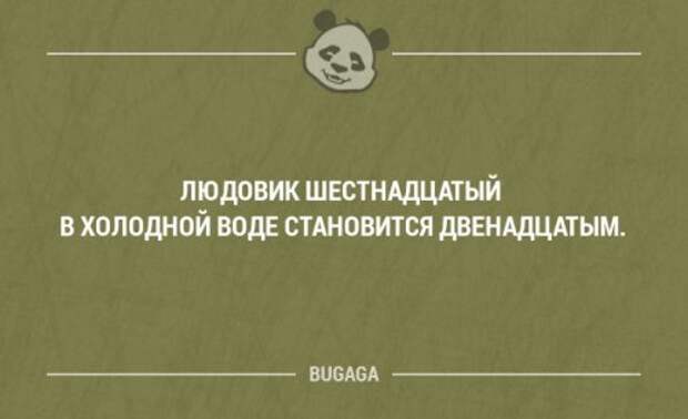 Прикольные фразы в картинках с надписями. Часть 78 (17 шт)