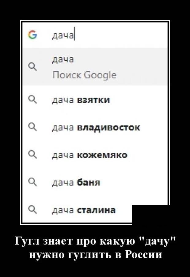 Демотиваторы (30 фото)