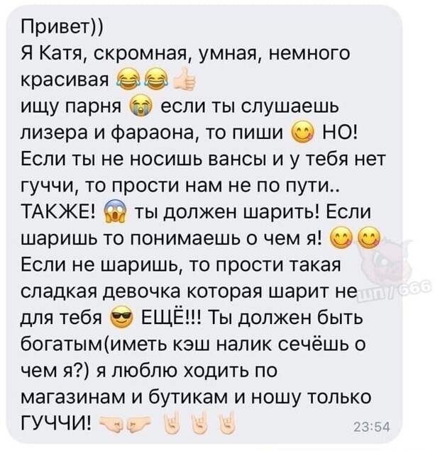 Запросы современной королевишны и ей подобных Запросы современной королевишны и ей подобных