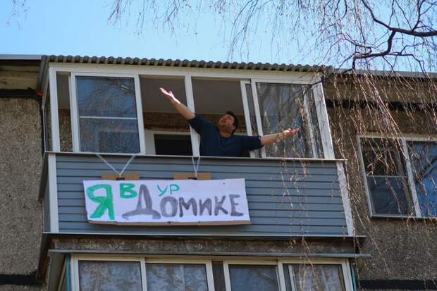 Монстрация прошла онлайн