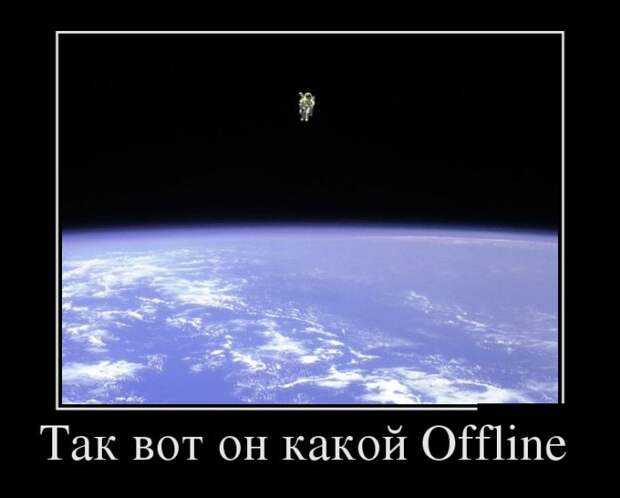 Демотиваторы (30 фото)