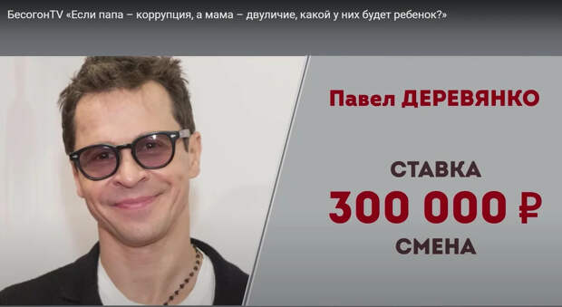 Как наши артисты из-за Путина страдают