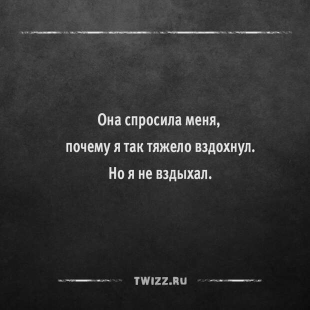 15 жутких историй из двух предложений, которые напугают вас до смерти