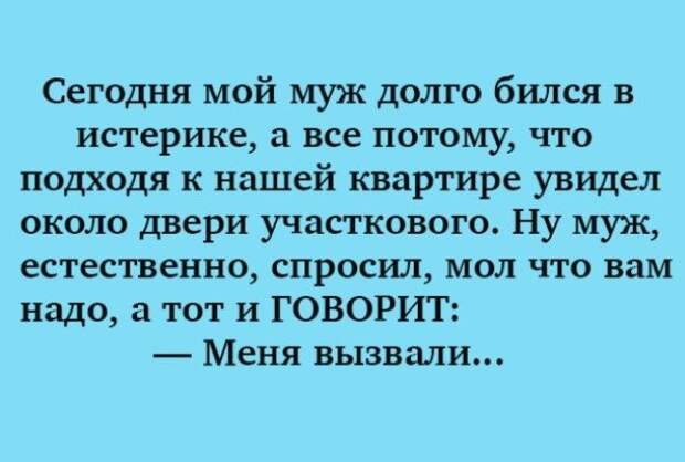 Анекдот про животик — очень жизненно