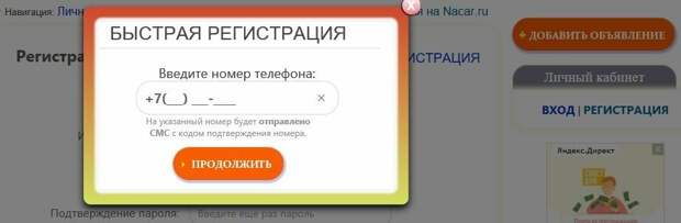 Где продать автомобиль с пробегом?
