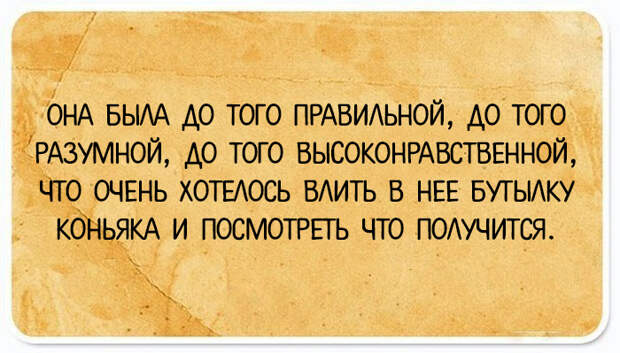 Злые открытки от закоренелых скептиков