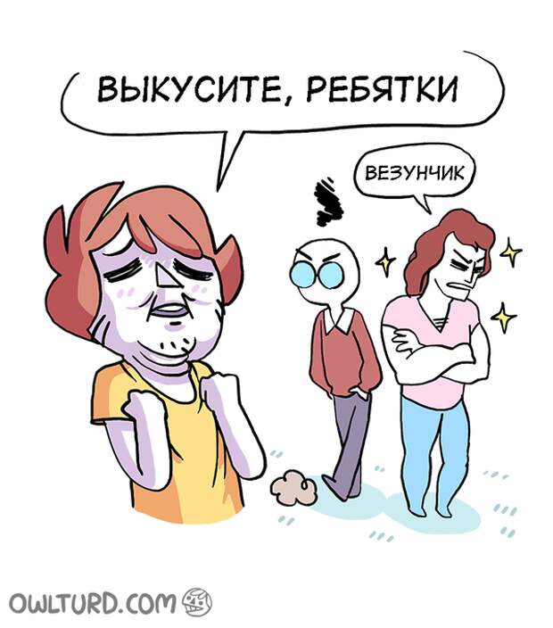 12 смешных и философских комиксов о нашей жизни, которые обожает весь интернет